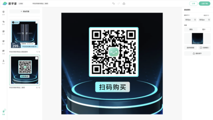 看到心儀的淘寶電腦主圖怎么辦?快速找到同類產(chǎn)品設計參考圖,傳到圖宇宙完成相似設計,快速出圖。-圖宇宙-最新文章