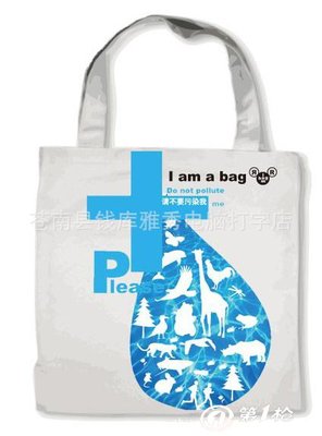 專業廠家公供應無紡布袋(用于購物、包裝、廣告禮品促銷等_廣告禮品_第一槍