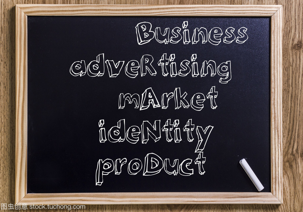 商業(yè)廣告市場(chǎng)標(biāo)識(shí)產(chǎn)品品牌