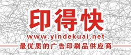 增城印刷廠 增城產(chǎn)品說明書印刷 增城產(chǎn)品說明書報價增城印得快