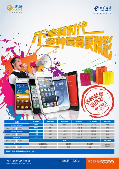 圖片搜索廣告業(yè)務(wù) 視覺互聯(lián)時(shí)代的精準(zhǔn)營銷新引擎