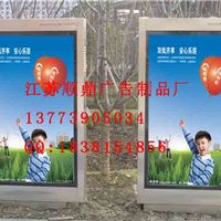 宿豫區(qū)順鼎廣告制品廠 今日行情價(jià)格走勢(shì)、報(bào)價(jià)與服務(wù)一覽